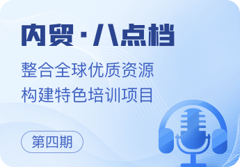 八點(diǎn)檔